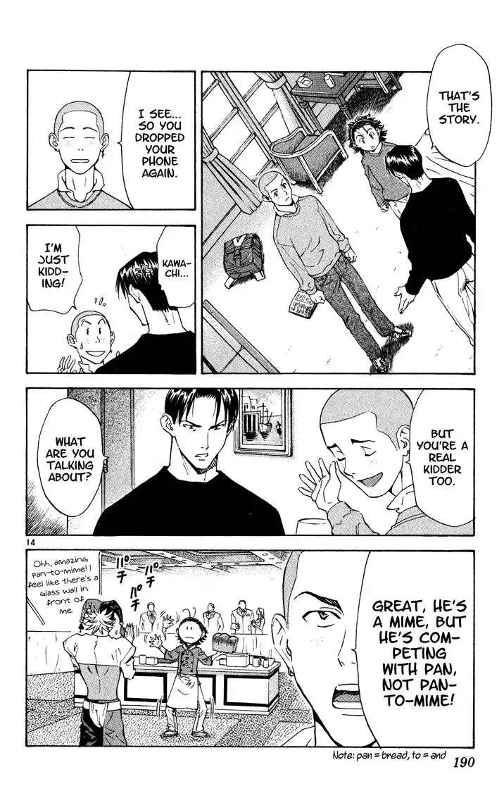 Yakitate Japan Chapter 114 15